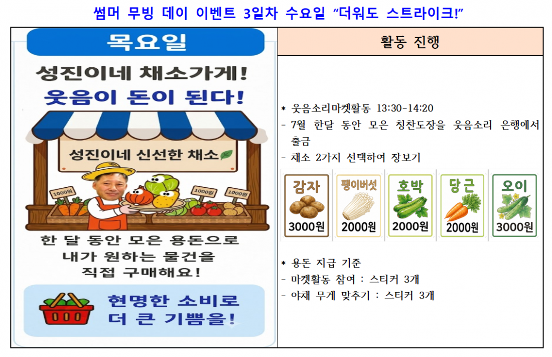 0978ff9f39f52b4ae1cbb0edfe988658_1785899567_6947.png