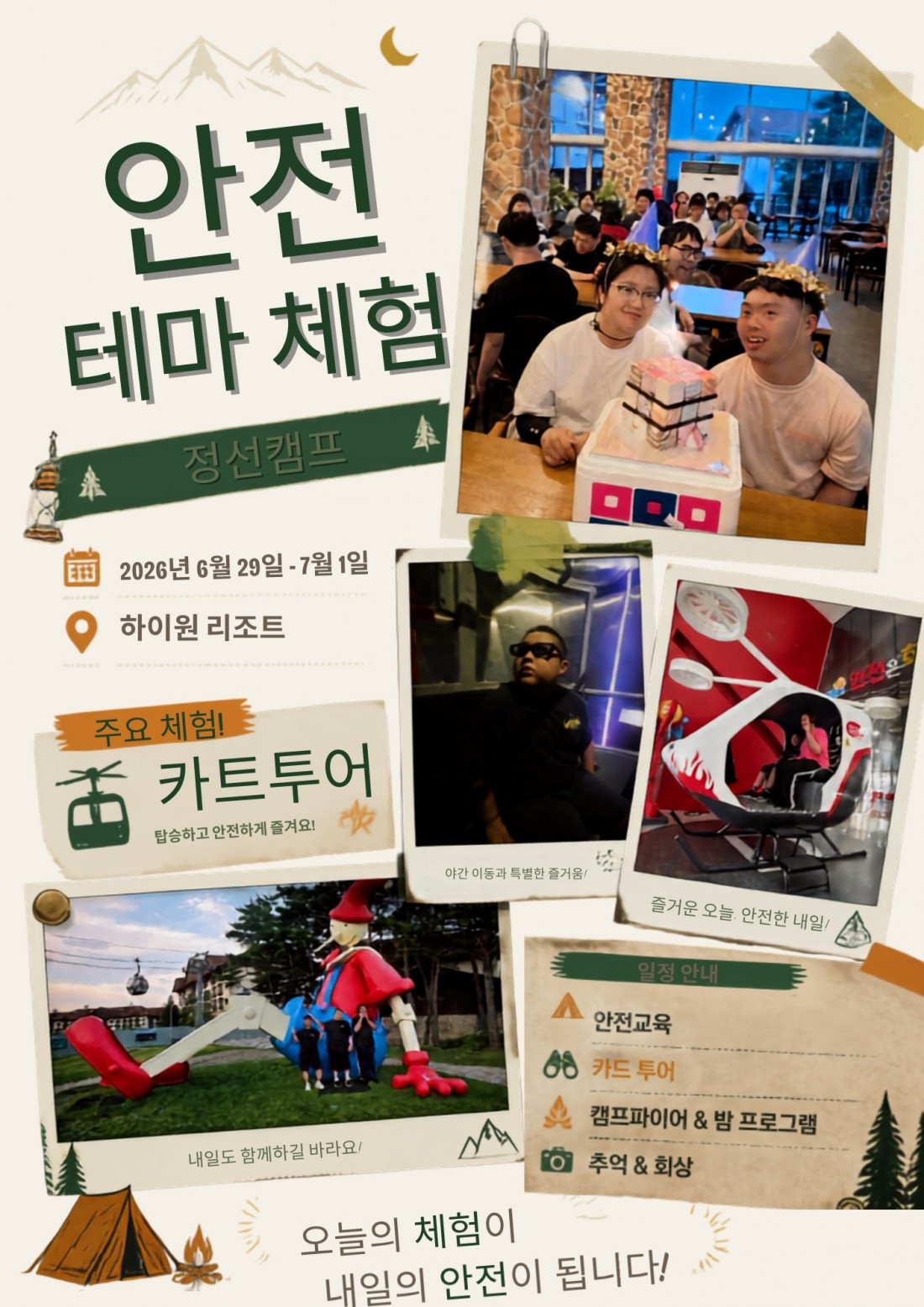 980eb3e81c45acbec28e4b039cedd429_1787477779_4299.jpg